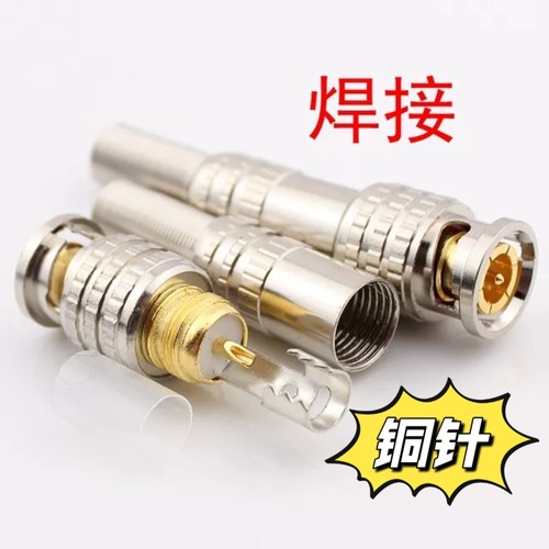 镀金焊接Q9头视频头75-5