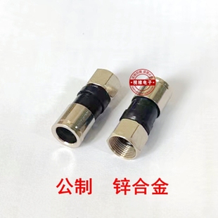 分支分配器放大器f头 公制二四屏蔽 RG6挤压 RG59接头 压接式