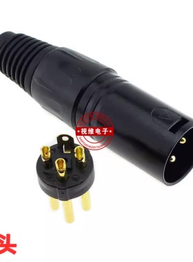 三芯卡侬头黑色声金话筒插公卡隆公卡侬公卡龙头铜芯J