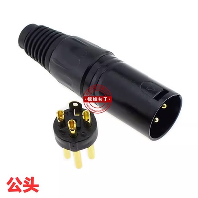 三芯卡侬头黑色声金话筒插公卡隆公卡侬公卡龙头铜芯J