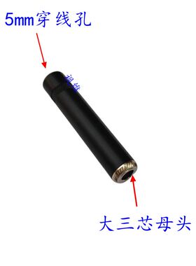 镀金6.35mm大三芯母插口对接线焊接耳机立体声插头 6.35母头母座