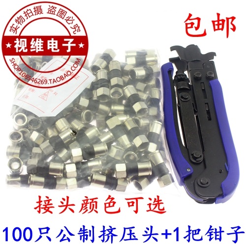 75-5挤压式F头公制F头接头