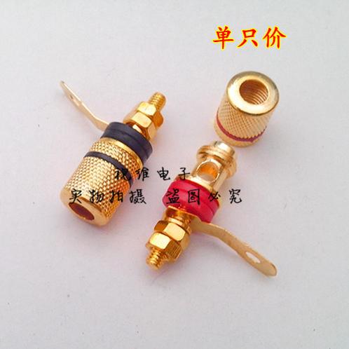 音箱接线柱香蕉头插座