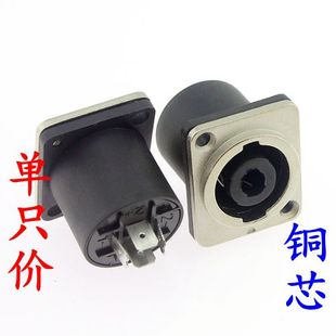 四芯多媒体音响插座 铜针4芯音箱线接头功放欧姆母座