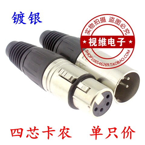 话筒插头卡农头四头的相当大的