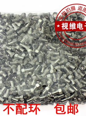 英制F头 电视机顶盒75-5F头 射频线电视天线接头 45元500个