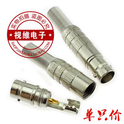 BNC母头/Q9母接线视频头/接插件/焊接/监控接线头