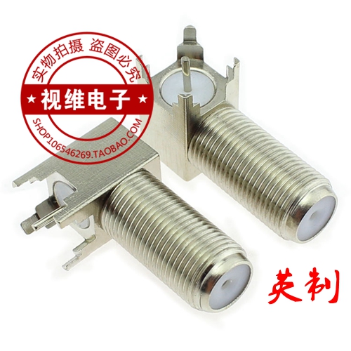 铜四脚带针F母座90度