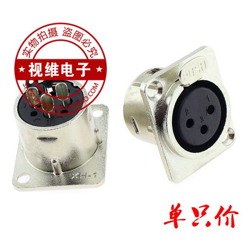 三芯卡侬座 卡农母座 地插模块座 音响面板插座 3芯话筒插座