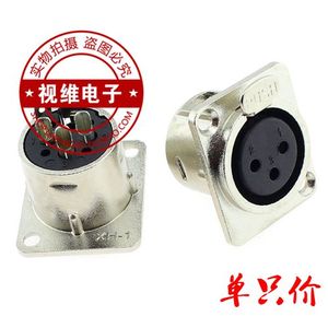 三芯卡侬座 卡农母座 地插模块座 音响面板插座 3芯话筒插座