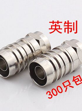 75-5冷压头 RG6接头 英制有线电视接头 四屏蔽冷压f头 压接头RG6