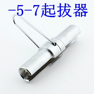 有线电视75-5-7 f头起拔器 冬瓜皮 网络数字有线电视做线工具