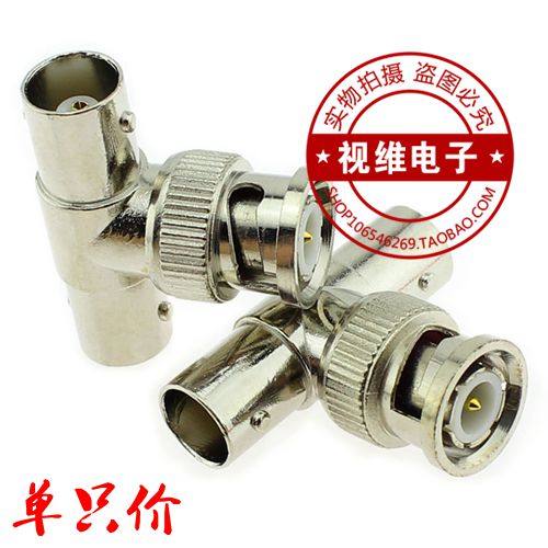 监控接头 BNC/Q9三通头两母一公 信号一分二转接头 BNC