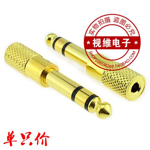 6.5双声道转3.5mm孔6.5转3.5