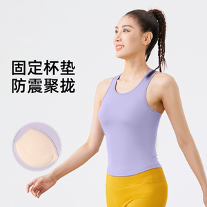 2025春秋季蜜桃瑜伽一体式固定圆领紧身防走光不跑杯透气运动背心