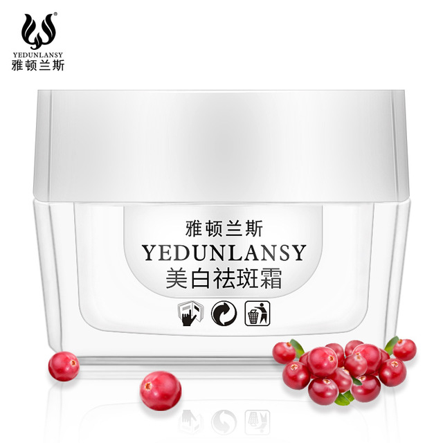 正品雅顿兰斯原清斑祛斑霜去遗传雀斑黄褐斑老年斑日晒斑美白特效