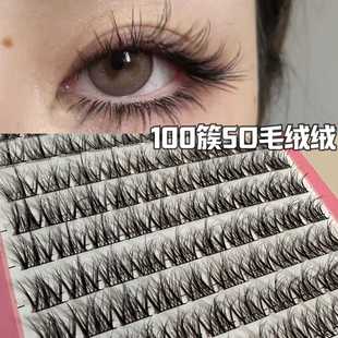 水毛绒绒好牛5D蓬松婴儿睫水貂绒假睫毛凌乱分段仿真三部曲