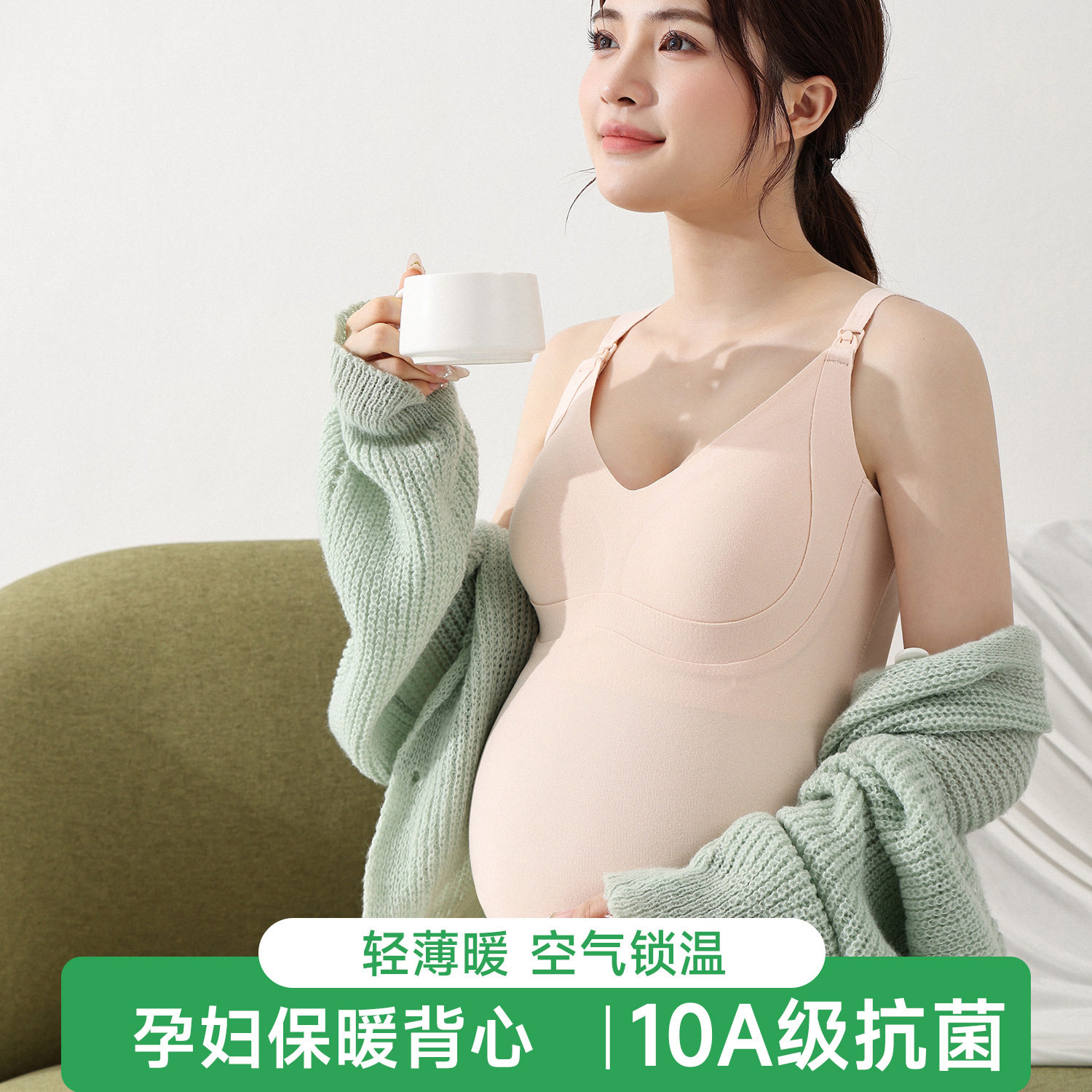哺乳背心吊带产后喂奶德绒保暖