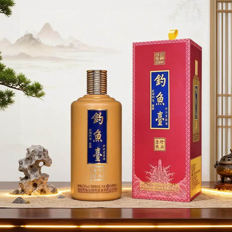 钓鱼台酱色 珍品壹号 53度酱香型白酒