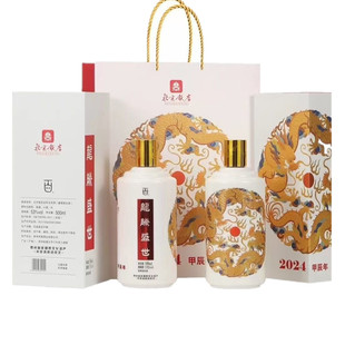 北京饭店龙年生肖纪念酒 53度酱香型白酒