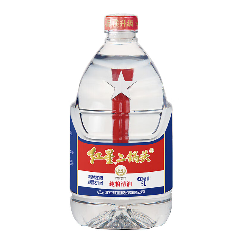 红星二锅头 红星大桶5L 高度泡药酒 52度清香型白酒