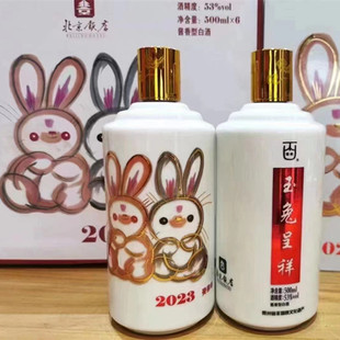 北京饭店兔年生肖纪念酒 53度酱香型白酒