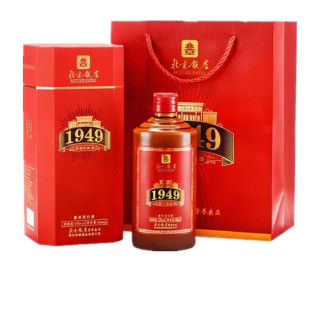 北京饭店(铁盖1949)窖藏陈酿酒 53度酱香型白酒