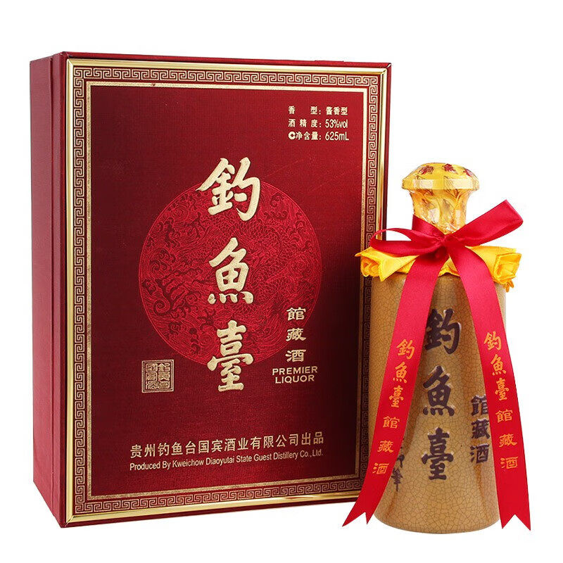 2019年 钓鱼台馆藏酒 53度酱香型大曲坤沙纯粮白酒625ml单瓶