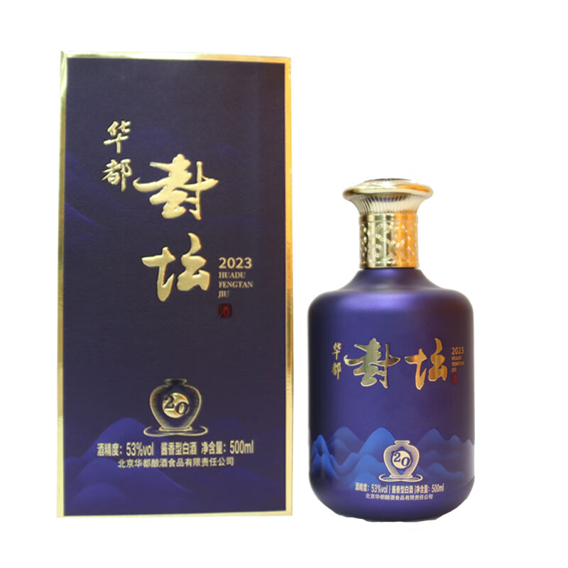 北京华都封坛20 酱香型53度白酒