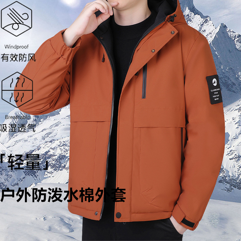 户外冲锋衣级防泼水银标P棉夹克男士棉服加棉加厚保暖外套男定制