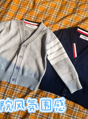儿童针织开衫毛衣宝宝小童春秋长袖外套男童棉线4条白色拼色