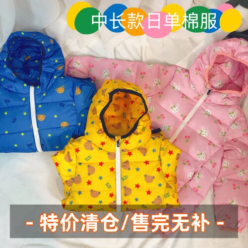 儿童秋冬款连帽棉服男女童可爱卡通印花保暖外套110-140码段