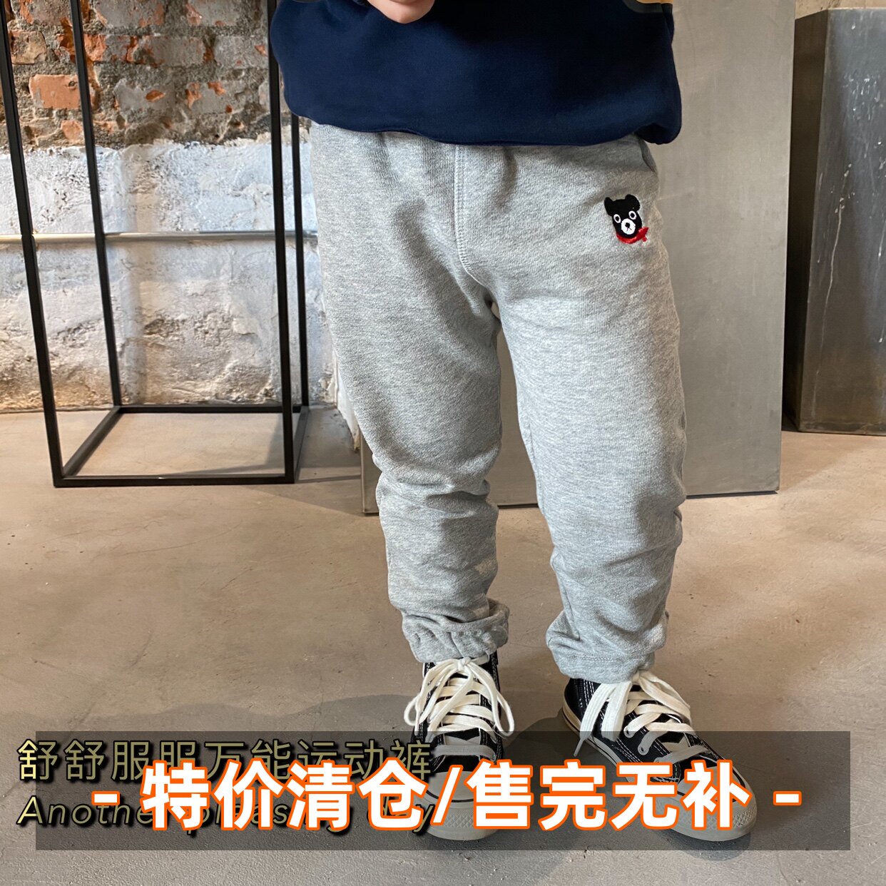 儿童纯棉运动裤 毛圈长裤 男童女童纯色刺绣小熊运动裤春秋款百搭