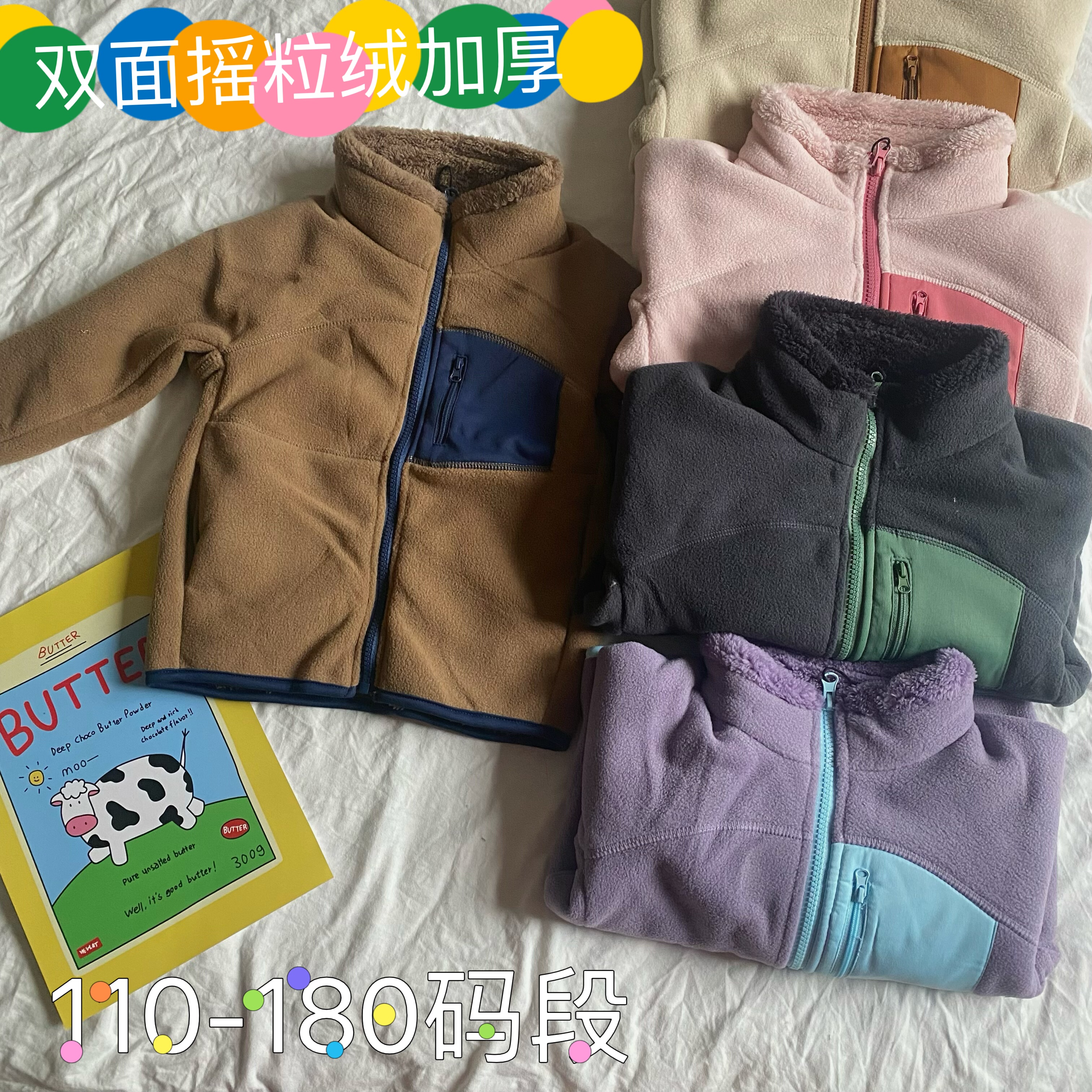 儿童秋冬撞色口袋加绒外套 亲子款冬季厚外套 摇粒110-180码段