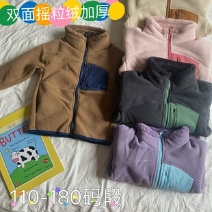 儿童秋冬撞色口袋加绒外套 亲子款冬季厚外套 摇粒110-180码段