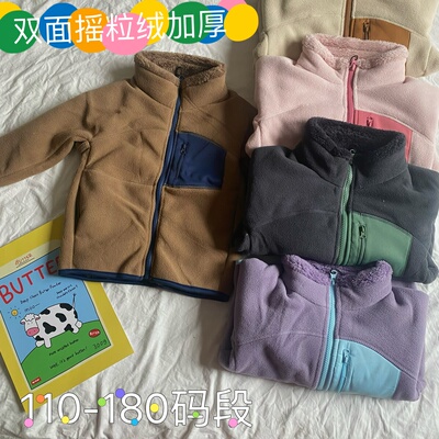 儿童秋冬撞色口袋加绒外套 亲子款冬季厚外套 摇粒110-180码段