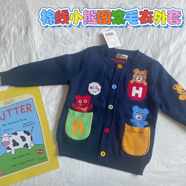 日系儿童小熊口袋针织开衫春秋款中小童双层毛衣外套90-130码段