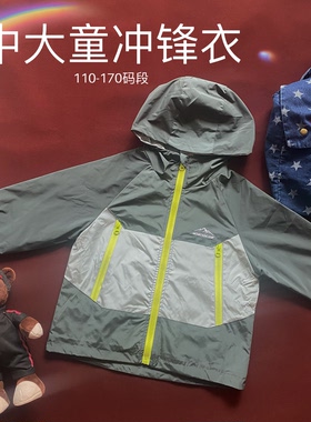 儿童冲锋衣春秋款中大童连帽外套男童女童防风防水110-170码段