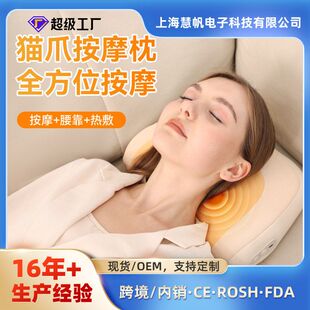 全按摩枕腰部肩部电动加热按摩器家用颈椎腰背贴合颈部车载靠垫头