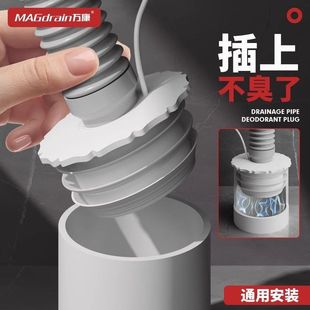 下水管道防臭密封塞堵口器厨房洗衣机排水管5075硅胶圈防返臭神器