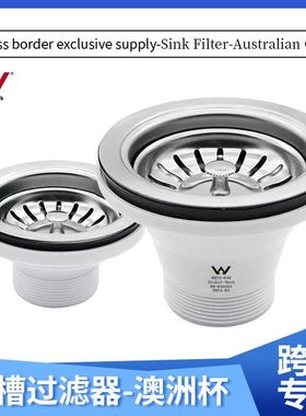跨境认证下水管盆WATERM批发KAR下水下水头器澳洲洗菜专供出口