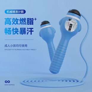 计数可跳绳厂家批发中考户外运动专用跳绳调节按摩显示放大手柄