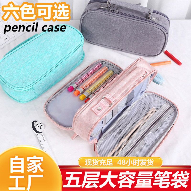 小学生拉链铅笔盒笔袋简约双收纳