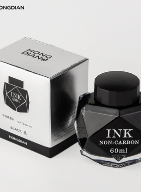 弘典钢笔专用配套补充液不堵笔纯黑色蓝色红色60ml非碳素钻石墨水