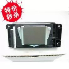 适用F160010爱普生DX5武藤Mutoh900c 901c 1204 1604W RJ1300喷头