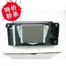 适用F160010爱普生DX5武藤Mutoh900c 901c 1204 1604W RJ1300喷头