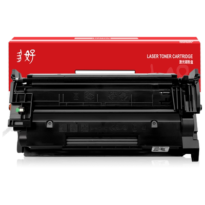 【可加墨】HPM403d专用硒鼓