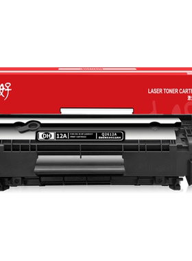 多好LaserJet1020plus硒鼓