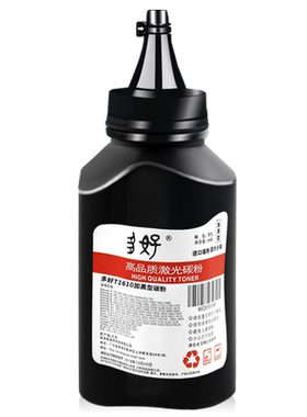 【热销】M1520DPro专用墨粉1688