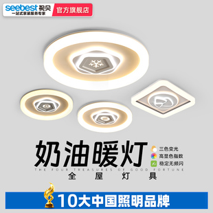 视贝主卧室灯led吸顶房间灯具卧室 简约现代圆形温馨浪漫灯饰合集